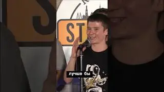 «Эссе» дуэты ситуация конкурсында😉«Шалт Мөхәммәтҗан» юмор проекты