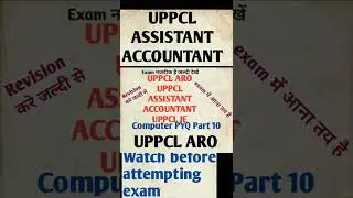 #UPPCLAssistant