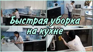 ✨УБОРКА НА КУХНЕ 2021 | Мотивация на уборку кухни | Ежедневная уборка.