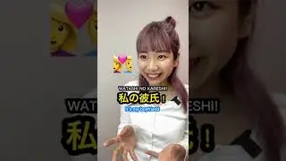How to say Good looking in Japanese 