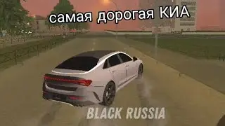 Спорт+ за вирты , возможно? | BLACK RUSSIA