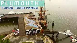 США город Плимут.Прогулка по городу в национальный праздник Memorial Day!