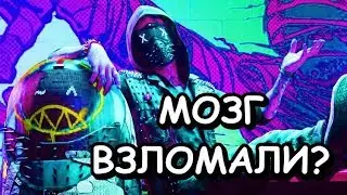 WATCH_DOGS 2 - НАРЕЗКА