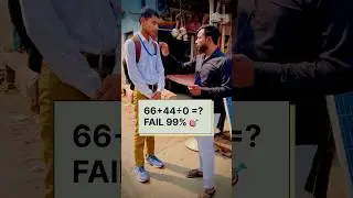 66+55/0 =? 99% fail 🎯 #shortsviral #gkandgstricks #mathsmatics #mathes #mathstudent #shortsfeed
