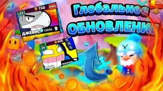🔥 Глобальное обновление!🔥