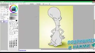 I DRAW AN ALIEN FROM A CARTOON