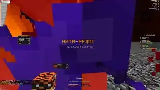 💗💗ЗАДАВИЛ INFINITYHVH ПУЗОМ С ЛУЧШИМ ЧИТОМ CELESTIAL RECODE 1.12.2 CRACK💗💗СЛИВ КРЯКА NURSULTAN💗💗