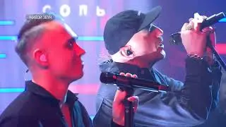25/17 - Пока не выключат свет. Программа «Соль»