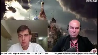 Ivan Krutov НАЦИОНАЛИСТЫ