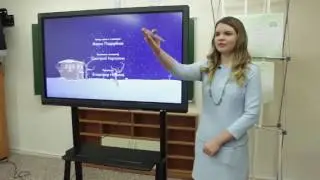 IT-урок Жуковец А.Н Гимназия №38 г.Минск