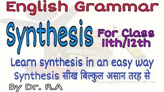 Synthesis|| synthesis for class 11th and 12th|| English Grammar