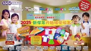 MRC 2024 New Intake Early Bird Promotion: Register before 11 October 2024!