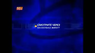 Заставка 