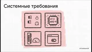 7. Установка программных продуктов для виртуализации на компьютер