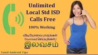 Free Unlimited International Call 100% Working | No Root Require | Tamil Android TIps