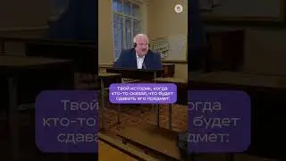 #репетиторскаяимперия #егэ #мем