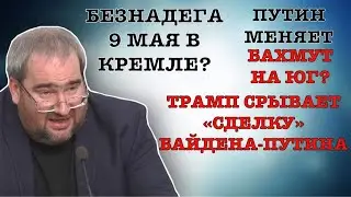 #КОРНЕЙЧУК