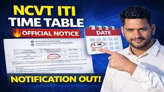 NCVT ITI Time Table 2026 Out 🔥 | DGT Official Notice | Exam Date Released