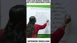 SPOKEN ENGLISH #spoken #English #viral #dailyshorts #shortsviral #shorts #whatsappstatus #ytshort