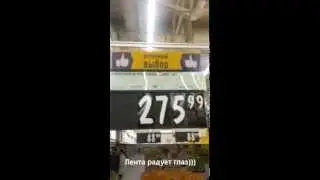 г Саратов, Солнечный, супермаркет Лента