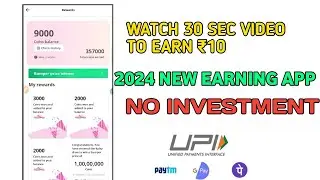 2024 Self Earning App | Best Patym Earning App 2024 Without Investment | Watch Reels to Earn Money