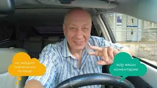 Сначала никто не верит! Можно экономить на каждой заправке своей машины! Интернет магазин! Посылка.