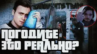 МАРГИНАЛ ГОТОВИТСЯ К ДЕБАТАМ С СОБОЛЕВЫМ: Философия Религии / Гипотеза симуляции / Сократ и Ницше