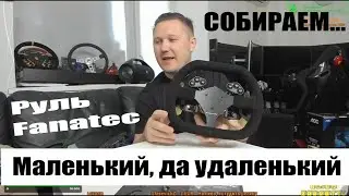 #fanatec