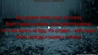 Под песню Пьяный дождь-Макс корж для вас