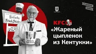 KFC: 