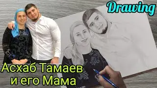 Асхаб Тамаев (Дагестанский Халк) рисунок карандашом