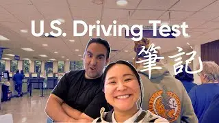 US Written Driving Test for Japanese Drivers🇺🇸🇯🇵【筆記】カリフォルニア運転免許試験にチャレンジした結果