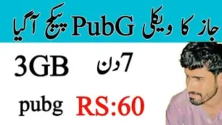 Jazz weekly Pubg Package Code 2026 | Jazz Weekly Internet Package Code | Technical GM