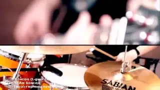 Baysaa - Chamgvigeer HD