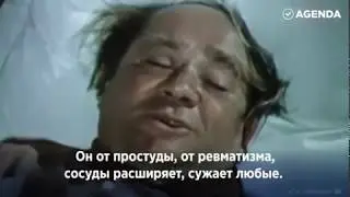 Евгений Леонов Что значит вредно пить  Чушь!✌😄