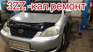 Toyota Corolla 3zz(1zz) кап.ремонт двс. низкая компрессия. Проблемы двс 3zz . Жесть