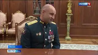 Герой ДНР Артём Жога назначен новым полпредом в УрФО