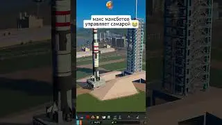 Max Maxbetov invested in urban infrastructure 