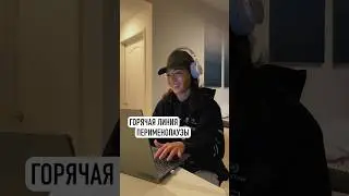 Горячая линия: ПЕРИменопауза