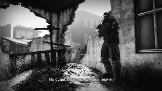 "Институт пал: как я завоевал победу в Fallout 4"