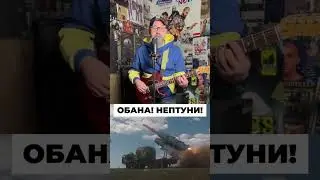 КОЛОМИЙКА ПРО КРЕЙСЕР "мОСКВА"