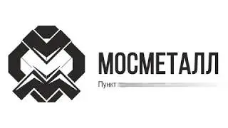 Пункт приема металлолома +7 (499) 450-25-88