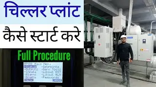 How to start Chiller Plant | AHU | Cooling Tower