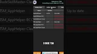 Как установить TSM WOW trade skill master  #worldofwarcraft
