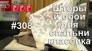 #308