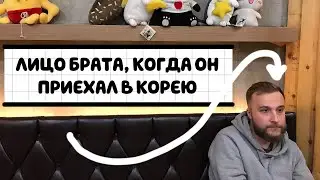 Корея VLOG#21 / Сеул: Понравится ли НЕ фанату K-pop в Корее? Рынок ретро-консолей и видеоигры