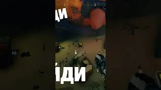 Занятия в Deep Rock Galactic
