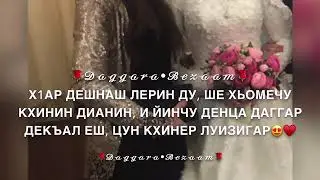 Кхин