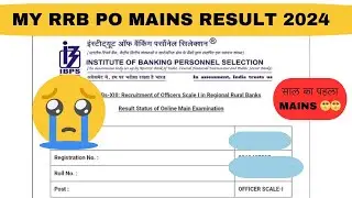 🥺🤩MY RRB PO MAINS RESULT 2024 #rrbpo #rrbpo2024 #rrbpomains #rrbpointerview #interview