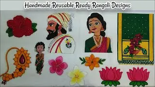 Ready Rangoli Designs| Readymade Rangoli | Ready To Use Rangolis| Reusable Rangolis| Patch Rangoli